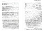 دانلود کتاب سفرنامه کلودیوس جیمز ریچ کلودیوس جیمز ریچ 268 صفحه PDF📘-1