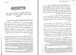 دانلود کتاب سفرنامه کلودیوس جیمز ریچ کلودیوس جیمز ریچ 268 صفحه PDF📘-1