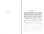دانلود کتاب سفرنامه یوهان شیلت برگر یوهان شیلت برگر 290 صفحه PDF📘-1