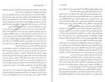 دانلود کتاب سفرنامه یوهان شیلت برگر یوهان شیلت برگر 290 صفحه PDF📘-1