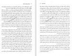 دانلود کتاب سفرنامه یوهان شیلت برگر یوهان شیلت برگر 290 صفحه PDF📘-1