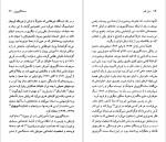 دانلود کتاب سنت اگزوپری رلف تاریکا 86 صفحه PDF📘-1