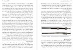 دانلود کتاب سواره نظام زبده ارتش ساسانی کاوه فرخ 98 صفحه pdf📘-1
