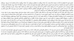 دانلود کتاب سیاه و کبود آنا کوئیندان 247 صفحه pdf📘-1