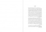 دانلود کتاب شرح اجمالی آثار تخت جمشید محمد تقی مصطفوی 98 صفحه PDF 📘-1