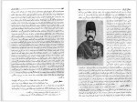دانلود کتاب شرح حال رجال ایران جلد دو مهدی بامداد 515 صفحه PDF📘-1