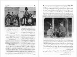 دانلود کتاب شرح حال رجال ایران جلد سه مهدی بامداد 474 صفحه PDF📘-1