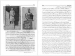 دانلود کتاب شرح حال رجال ایران جلد سه مهدی بامداد 474 صفحه PDF📘-1