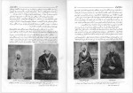 دانلود کتاب شرح حال رجال ایران جلد چهار مهدی بامداد 495 صفحه PDF📘-1