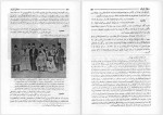 دانلود کتاب شرح حال رجال ایران جلد چهار مهدی بامداد 495 صفحه PDF📘-1