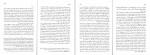 دانلود کتاب شمعی در باد الکساندر سولژنیتسین 58 صفحه PDF📘-1