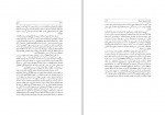 دانلود کتاب شناخت ژاپن جلد دوم احمد بیرشک 748 صفحه PDF📘-1