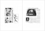 دانلود کتاب شهناز پهلوی جلد اول خسرو معتضد 483 صفحه PDF📘-1
