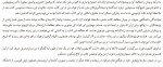 دانلود کتاب صلح کردند که جنگ بماند جلد اول دیوید فرامکین 619 صفحه PDF📘-1