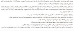 دانلود کتاب صلح کردند که جنگ بماند جلد اول دیوید فرامکین 619 صفحه PDF📘-1