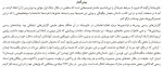 دانلود کتاب صلح کردند که جنگ بماند جلد اول دیوید فرامکین 619 صفحه PDF📘-1
