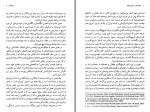 دانلود کتاب عهد قاجار و سودای فرنگ عباس امانت 344 صفحه PDF📘-1