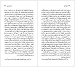 دانلود کتاب فئودور داستایفسکی خشایار دیهیمی 95 صفحه PDF📘-1