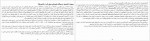 دانلود کتاب فرهنگ خاص علوم سیاسی حسن علیزاده 343 صفحه PDF📘-1