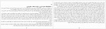 دانلود کتاب فرهنگ خاص علوم سیاسی حسن علیزاده 343 صفحه PDF📘-1
