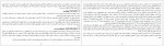دانلود کتاب فرهنگ خاص علوم سیاسی حسن علیزاده 343 صفحه PDF📘-1