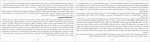 دانلود کتاب فرهنگ خاص علوم سیاسی حسن علیزاده 343 صفحه PDF📘-1