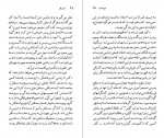 دانلود کتاب فردیش دورنمات جورج ولوارث 114 صفحه pdf📘-1