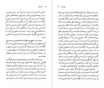 دانلود کتاب فردیش دورنمات جورج ولوارث 114 صفحه pdf📘-1