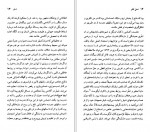 دانلود کتاب فریدریش شیلر نسل قلم 96 جفری ال. سمونز 95 صفحه PDF📘-1