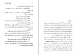دانلود کتاب فلسفه ماکس شلر ابوالقاسم ذاکر زاده 265 صفحه PDF📘-1