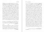 دانلود کتاب فوکو ژیل دلوز 197 صفحه PDF📘-1