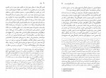 دانلود کتاب فوکو ژیل دلوز 197 صفحه PDF📘-1