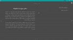 دانلود کتاب قدرت بی قدرتان واتسلاف هاول 84 صفحه PDF📘-1