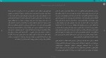 دانلود کتاب قدرت بی قدرتان واتسلاف هاول 84 صفحه PDF📘-1