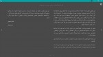 دانلود کتاب قدرت بی قدرتان واتسلاف هاول 84 صفحه PDF📘-1