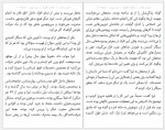 دانلود کتاب قدرت عادت مصطفی طرسکی 259 صفحه PDF📘-1