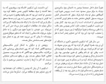 دانلود کتاب قدرت عادت مصطفی طرسکی 259 صفحه PDF📘-1
