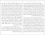 دانلود کتاب قدرت عادت مصطفی طرسکی 259 صفحه PDF📘-1