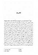 دانلود کتاب لباس نو ویرجینیا وولف 12 صفحه PDF📘-1
