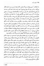 دانلود کتاب لباس نو ویرجینیا وولف 12 صفحه PDF📘-1