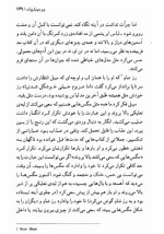 دانلود کتاب لباس نو ویرجینیا وولف 12 صفحه PDF📘-1