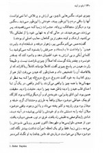 دانلود کتاب لباس نو ویرجینیا وولف 12 صفحه PDF📘-1