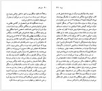 دانلود کتاب ماریو بارگاس یوسا کاوه میرعباسی 72 صفحه PDF📘-1