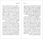 دانلود کتاب ماریو بارگاس یوسا کاوه میرعباسی 72 صفحه PDF📘-1