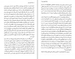 دانلود کتاب مرگ تک فرزند دوم بختیار علی 123 صفحه PDF📘-1