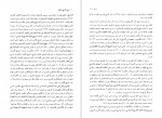دانلود کتاب منابع تاریخ اسلام رسول جعفریان 807 صفحه PDF📘-1