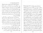 دانلود کتاب موش ها و آدم ها جان اشتاین بک 186 صفحه PDF📘-1