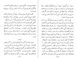 دانلود کتاب موش ها و آدم ها جان اشتاین بک 186 صفحه PDF📘-1