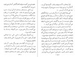 دانلود کتاب موش ها و آدم ها جان اشتاین بک 186 صفحه PDF📘-1