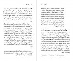 دانلود کتاب میلان کوندرا یاروسلاف آندرس 121 صفحه PDF📘-1